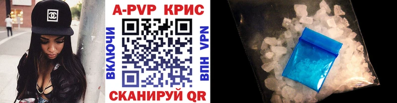 Альфа ПВП Crystall  наркотики  Новая Ляля 