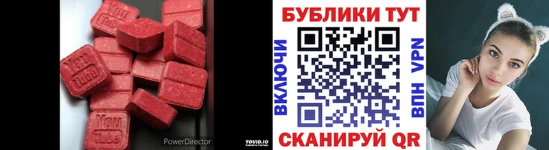 ЭКСТАЗИ Дубай  цена наркотик  Новая Ляля 