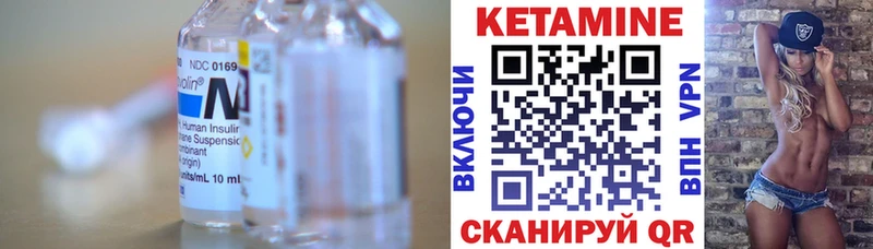 даркнет официальный сайт  Новая Ляля  КЕТАМИН VHQ 