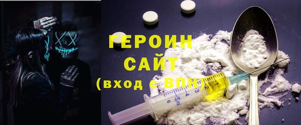 COCAINE Алексин