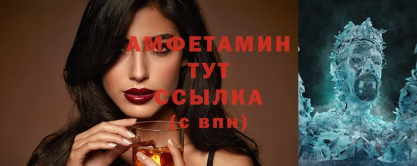 мефедрон мука Алзамай