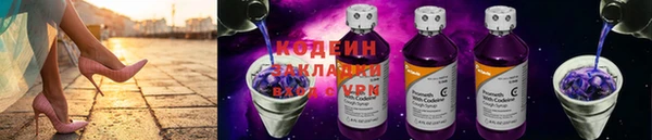 COCAINE Алексин