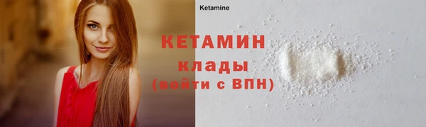 COCAINE Алексин