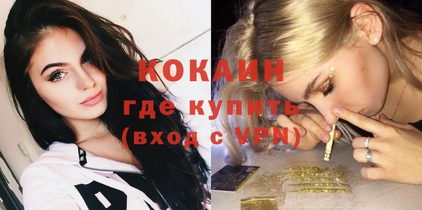 COCAINE Алексин