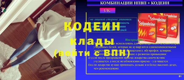 COCAINE Алексин