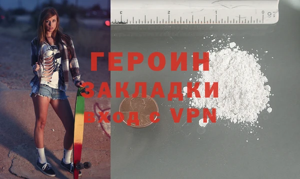 COCAINE Алексин