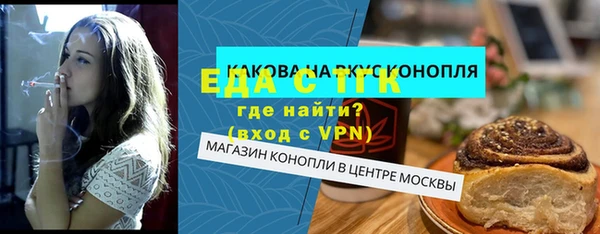 мефедрон мука Алзамай
