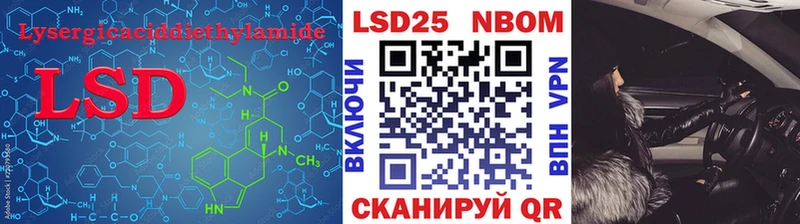 где можно купить наркотик Новая Ляля KRAKEN ССЫЛКА LSD-25 экстази кислота
