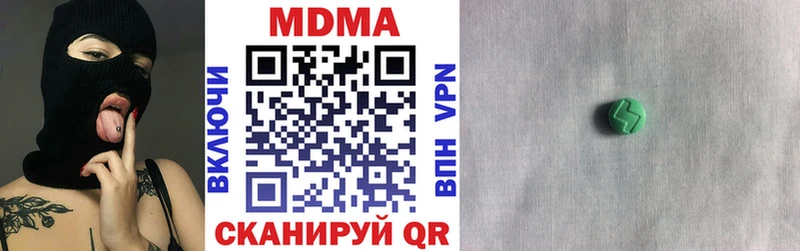 МДМА VHQ Новая Ляля