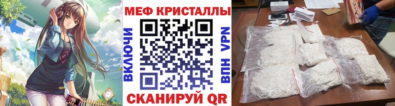 продажа наркотиков  Новая Ляля  Мефедрон 4 MMC 