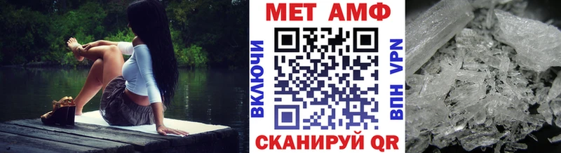 Метамфетамин Декстрометамфетамин 99.9%  наркошоп  omg рабочий сайт  Новая Ляля 